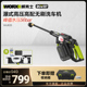 威克士锂电无线洗车机WU633家用高压便携充电式电动洗车水枪