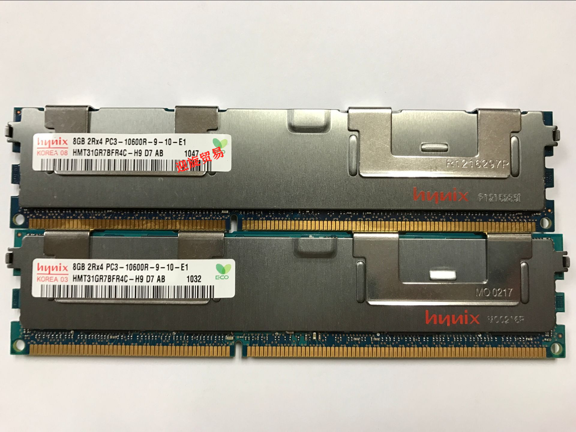 原厂现代海力士8GB 2RX4 PC3-10600R服务器内存DDR3 1333 ECC REG