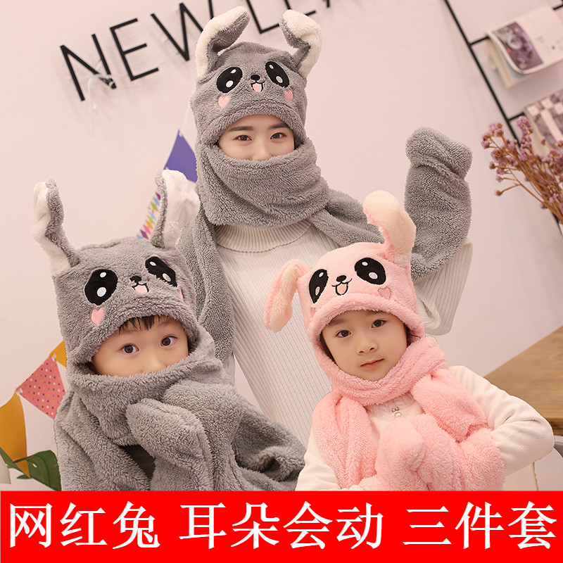 Ears Net Red Rabbit Hat Trill Same item children men and women thickening keep warm Hat scarf glove onein the Accessories/Leather belt/Hat/Muffler , Hat category - from Buy2taobao.com to provide professional Taobao agent buy service