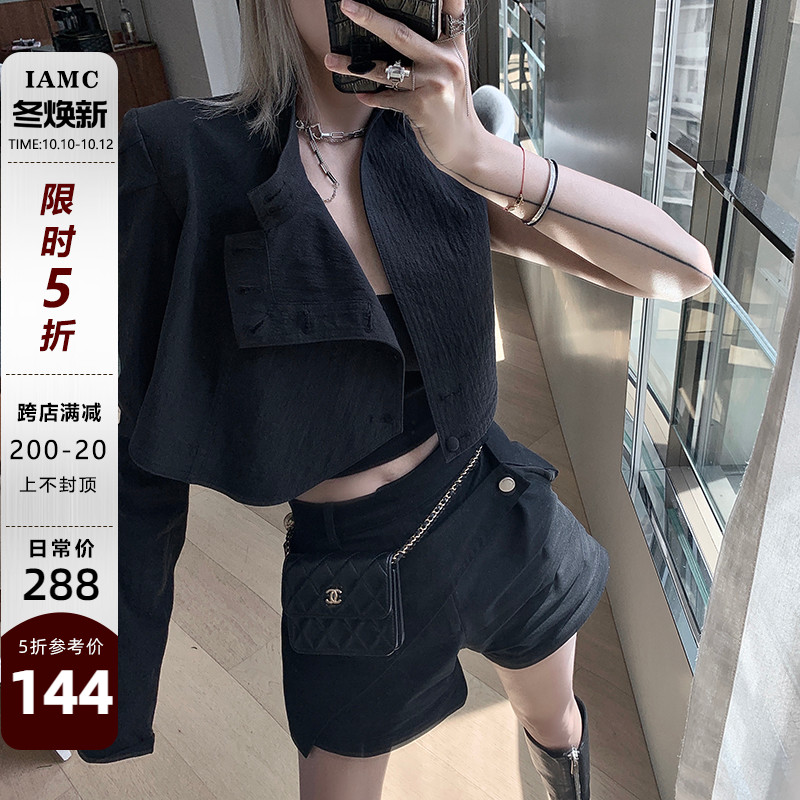 IAMCPLUS 桑妮 暗黑风不对称中式立领坎肩短款露脐外套女