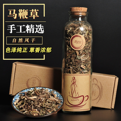 【天天特价】马鞭草茶50g三草茶马鞭草润长秀腿茶马鞭草配柠檬草