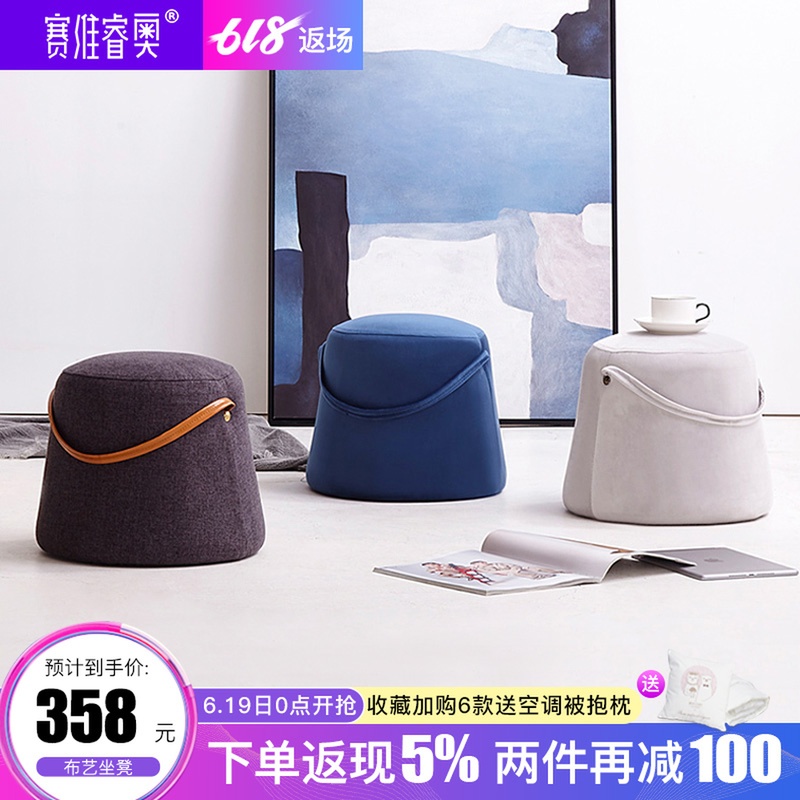 赛维睿奥北欧布艺沙发凳家用圆凳矮时尚ins小凳子创意换鞋凳坐凳在类目 住宅家具, 坐具类, 凳类, 换鞋凳中 - 来自Buy2taobao.com提供专业的淘宝代购服务