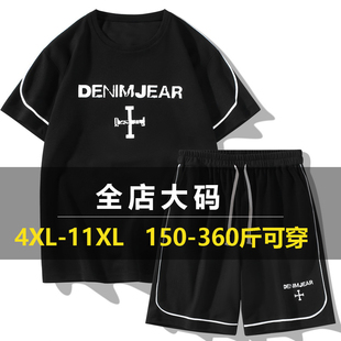 加肥加大码男装短袖t恤休闲运动套装胖子宽松短裤韩版潮流2两件套
