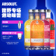 ABSOLUT绝对伏特加果味700ml*4瑞典进口洋酒烈酒正品官旗