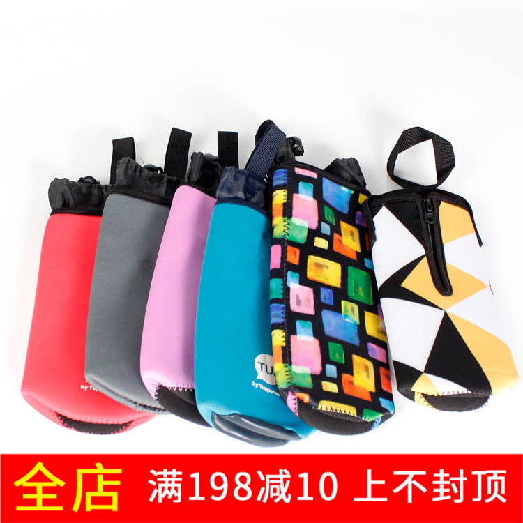 特百惠正品 不鏽鋼真空350/420/500ml保溫杯便攜袋/防刮痕杯套在類目 收納整理, 家庭收納用具, 收納袋, 飯盒袋中 - 來自Buy2taobao.com提供專業的淘寶代購服務