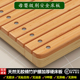 无甲醛环保加厚无胶竹子硬床板折叠凉席护腰硬木板排骨架实木床板