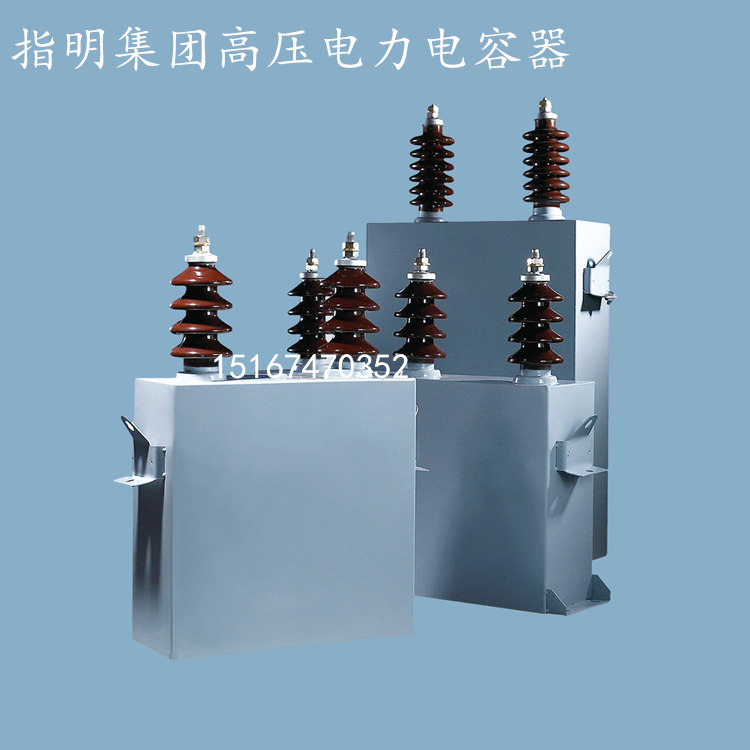 310.53-400-13w高压电容器