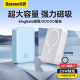 倍思磁吸无线充电宝20000毫安iphone14promax专用Magsafe快充20W适用苹果12/13大容量14手机移动电源旗舰正品