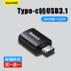 倍思otg转接头typec转usb3.1接口手机U盘转换器适用苹果华为电脑Macbook平板ipadpro安卓tpc连优盘下载数据线