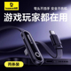 倍思适用苹果16数据线iPhone13promax快充12手机14充电线6s器8plus2米加长X冲电15pro弯头ipadair平板11xsmax