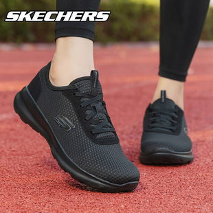 Skechers斯凯奇女鞋跑步鞋2024夏季新款网面透气运动鞋一脚蹬女款