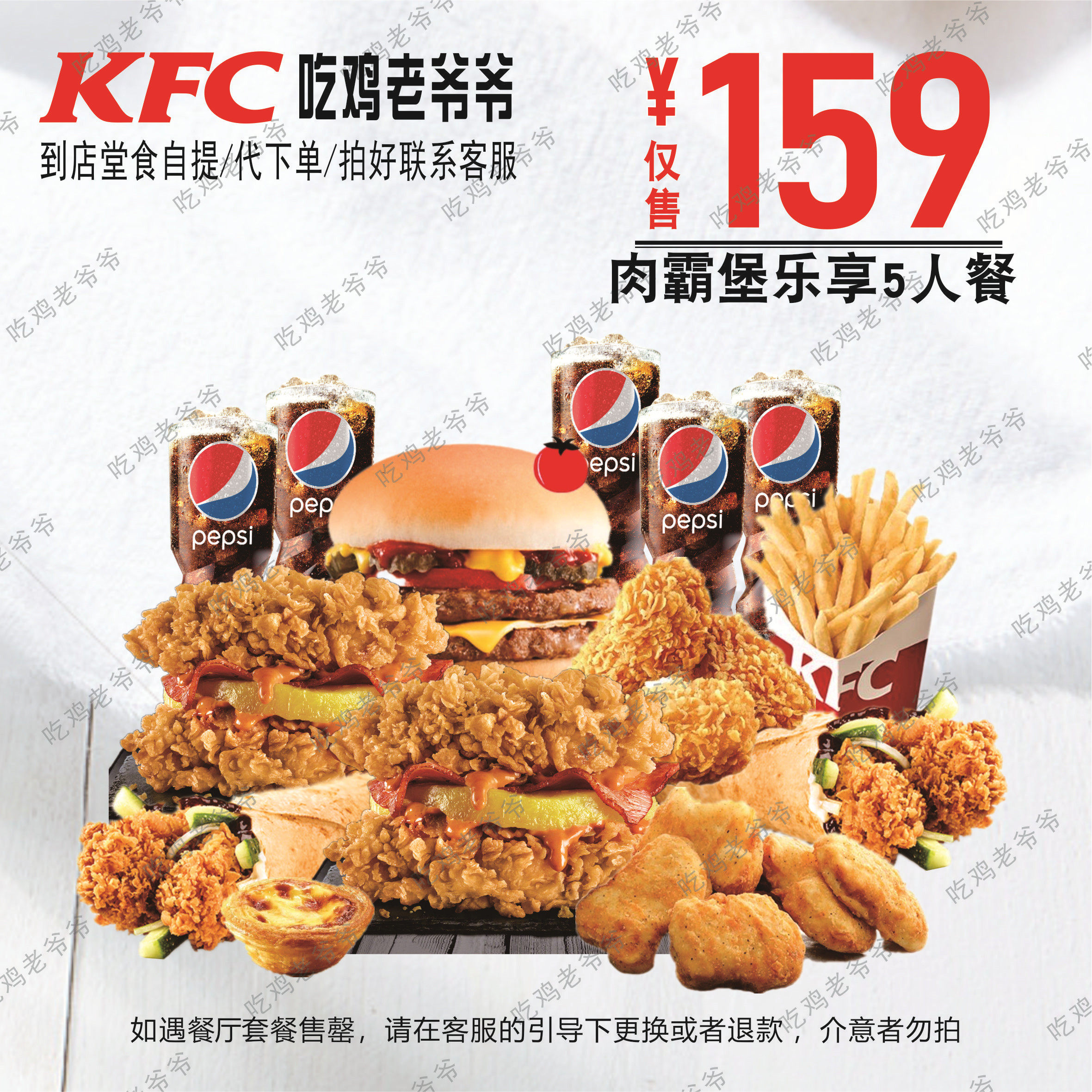 kfc肯德基新品优惠券全鸡肉霸堡汉堡鸡肉卷双人多人套餐全国代下