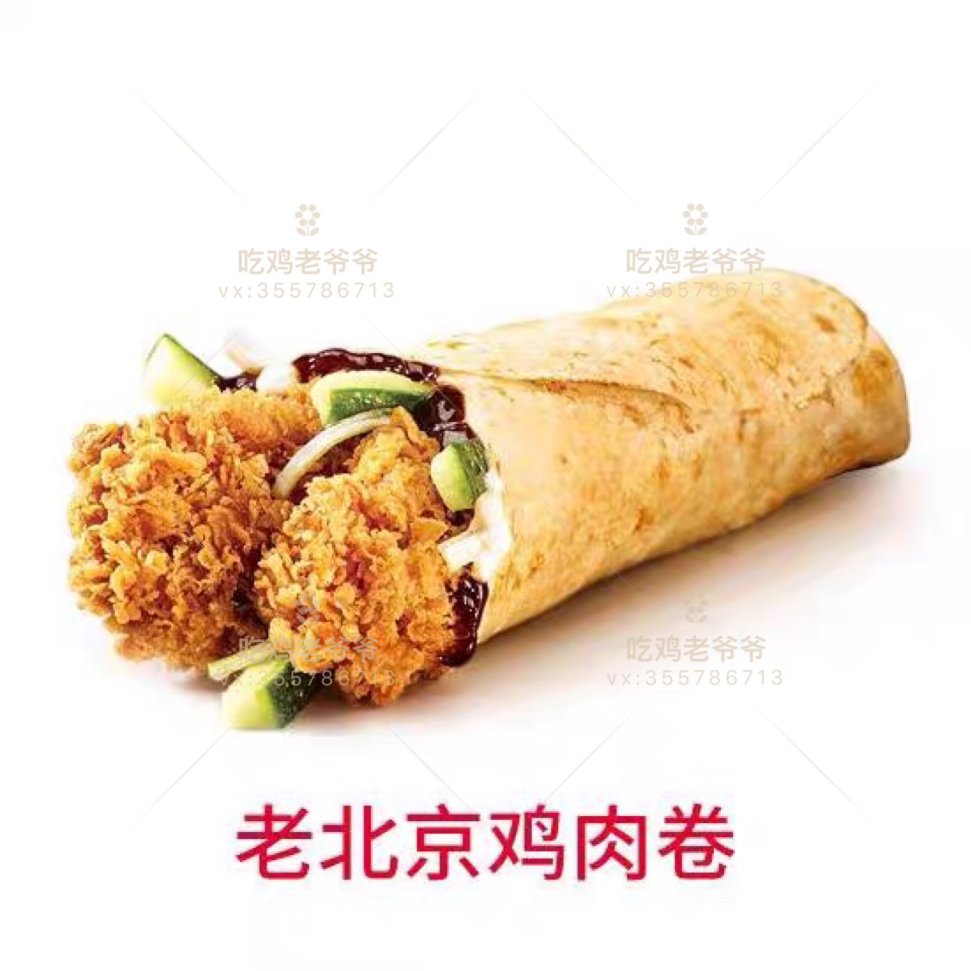 辣堡汉堡劲脆单人双人套餐 kfc 肯德基优惠券老北京鸡肉卷薯条圣代