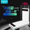 Luoma Shi sense6P 20000mAh MA Charging Po mobile phone currency Portable source LED LCD Screen Luoma Shi sense6P 20000mAh MA Charging Po mobile phone currency Portable source LED LCD Screen