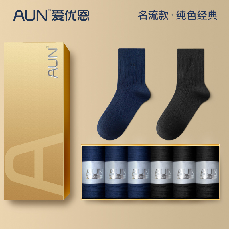 AUN中筒袜男夏季薄款商务西装袜子