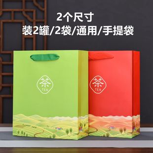 红茶绿茶装小号大号茶叶包装手提袋白卡纸礼品袋子铁罐子外袋红色