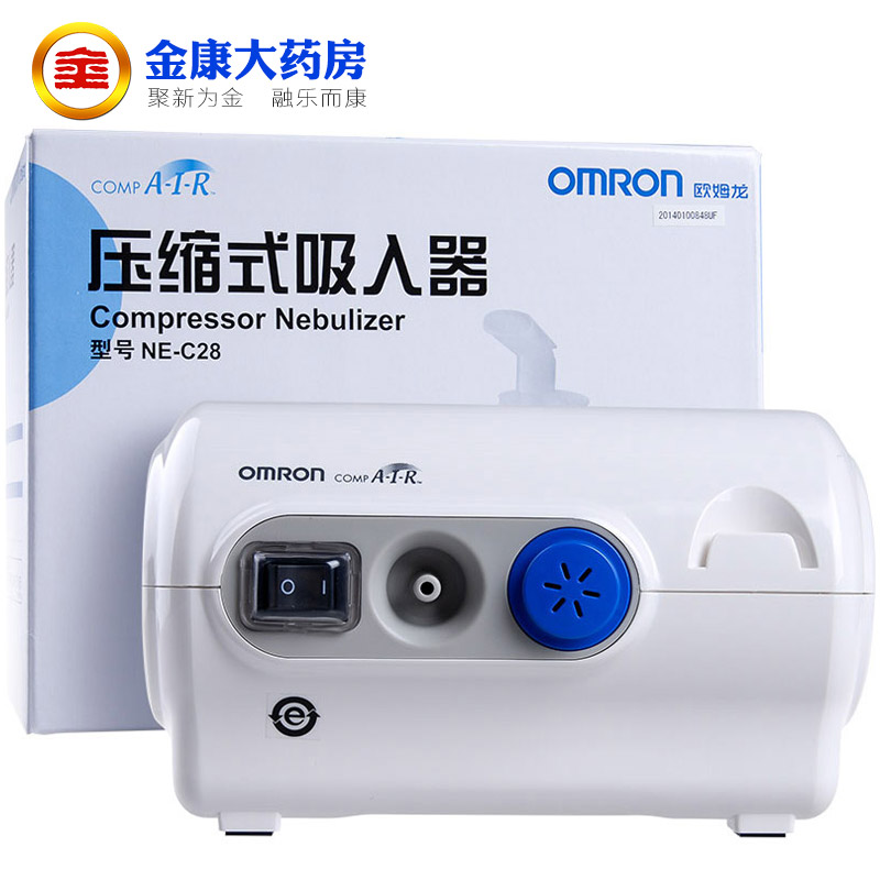 欧姆龙雾化器儿童家用压缩式雾化机NE-C28成人医用哮喘化痰吸入器在类目 OTC药品/医疗器械/计生用品, 医疗器械, 雾化器中 - 来自Buy2taobao.com提供专业的淘宝代购服务