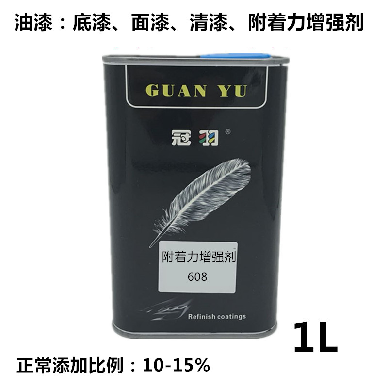 促销油漆涂料附着力增强剂，促进油漆附着力GY-608 1L 油漆增强剂