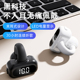 哈灵耳夹式不入耳无线蓝牙耳机适用于华为荣耀vivo小米苹果oppo