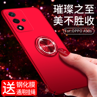 oppoa93s手机壳a93s时尚oppo93s简约5g红色oppa磨砂硬壳pfgm00全包镜头opa水钻oppia带钻0pa磁吸指环支架新款