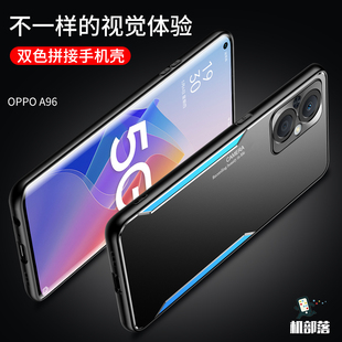 适用于oppoa96手机壳0pp0a96保护套opoa96金属背板0ppoa96支架opp0防摔ooppa商务opoa男女poopa外壳0popa欧珀