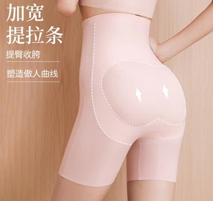 高腰收腹提臀裤收小肚子强力塑形翘臀收胯产后束腰安全内裤女夏季