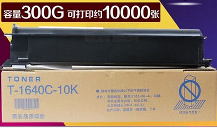 东芝T-1640C-10K粉盒 东芝163 166 165 207复印机碳粉 墨粉在类目 办公设备/耗材/相关服务, 墨粉硒鼓耗材类, 墨粉/碳粉中 - 来自Buy2taobao.com提供专业的淘宝代购服务