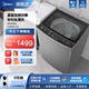 美的12kg洗衣机全自动家用直驱变频大容量智能抗菌除螨波轮L3D