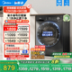 以旧换新补贴美的10/12kg洗衣机全自动家用大容量滚筒洗烘脱一体