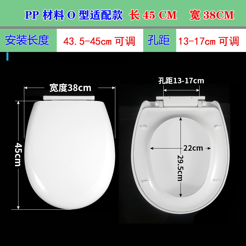 通用法恩莎马桶盖坐便器加厚脲醛缓降