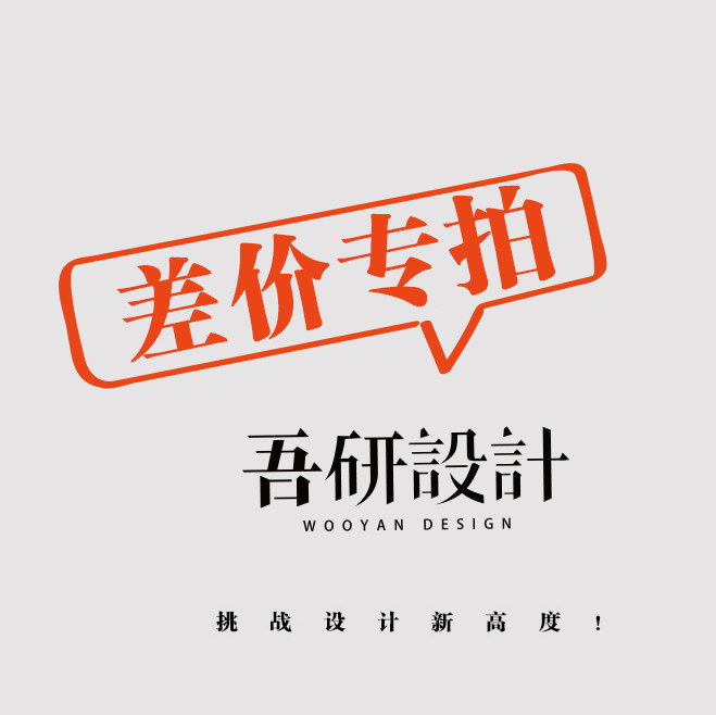 �������O(sh��)Ӌ���ײ��a��r���پ��Ķ��ټ�