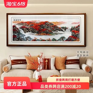 苏绣成品挂画山水画聚宝盆鸿运当头中式客厅沙发刺绣新款挂画热销