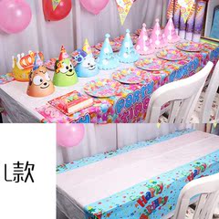 宝宝周岁一次性桌布儿童生日派对桌布用品餐布台布聚会Party装饰