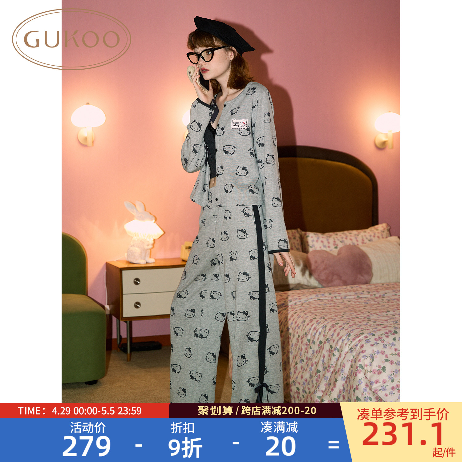 Gukoo/果壳睡衣女春秋款HelloKitty联名新款纯棉女士家居服套装A