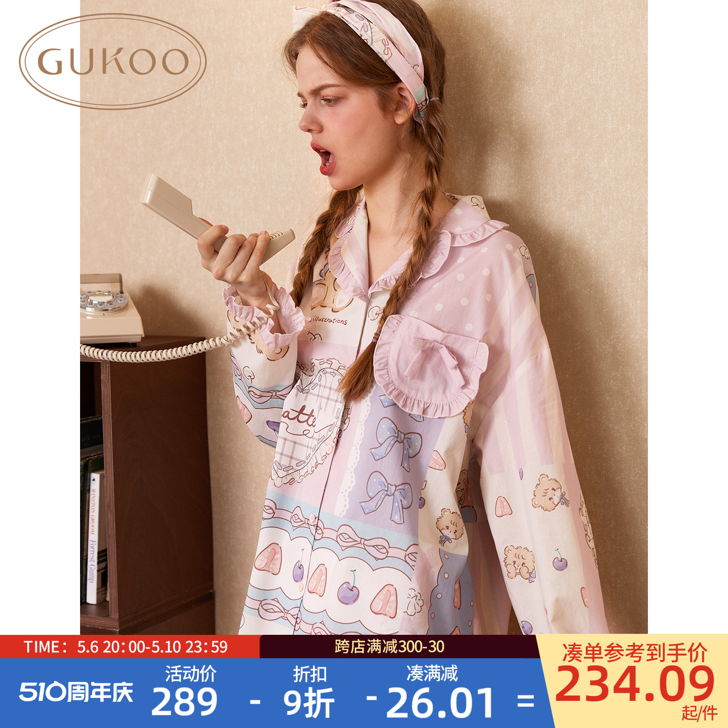 Gukoo/果壳睡衣女春秋款mikko联名新款纯棉甜美女士家居服套装A