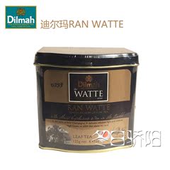 包邮特价 锡兰原装进口 Dilmah 迪尔玛 ran watte 红茶秒川宁亚曼