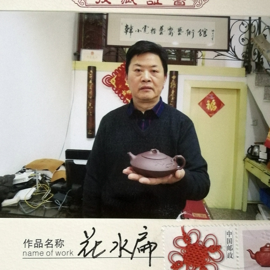 【直供】研究员级高级工艺美术师 韩小虎 花水扁 紫泥 360cc