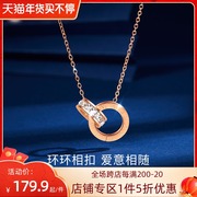 T400 double ring small ck necklace light luxury niche design collarbone chain high-end pendant Valentine's Day gift for girlfriend