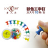 老人頭繪畫用軟木畫板圖釘彩色工字釘超大號10顆/盒素描畫畫按釘 老人頭繪畫用軟木畫板圖釘彩色工字釘超大號10顆/盒素描畫畫按釘