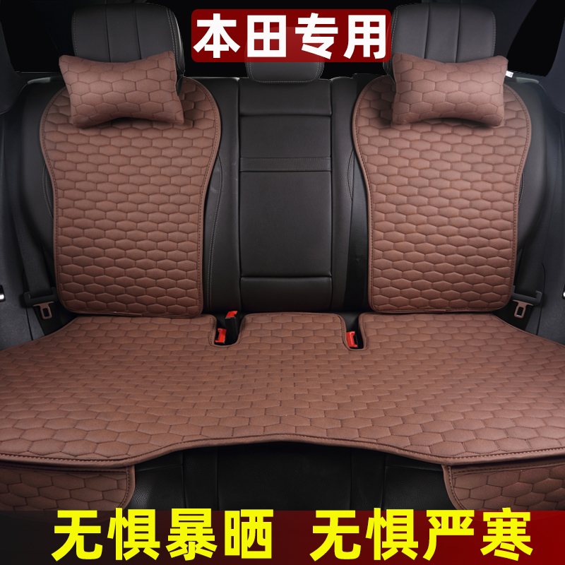 成华艺云_5ihfb好物推荐网 文体 本田crv汽车坐垫雅阁xrv四季通用座垫