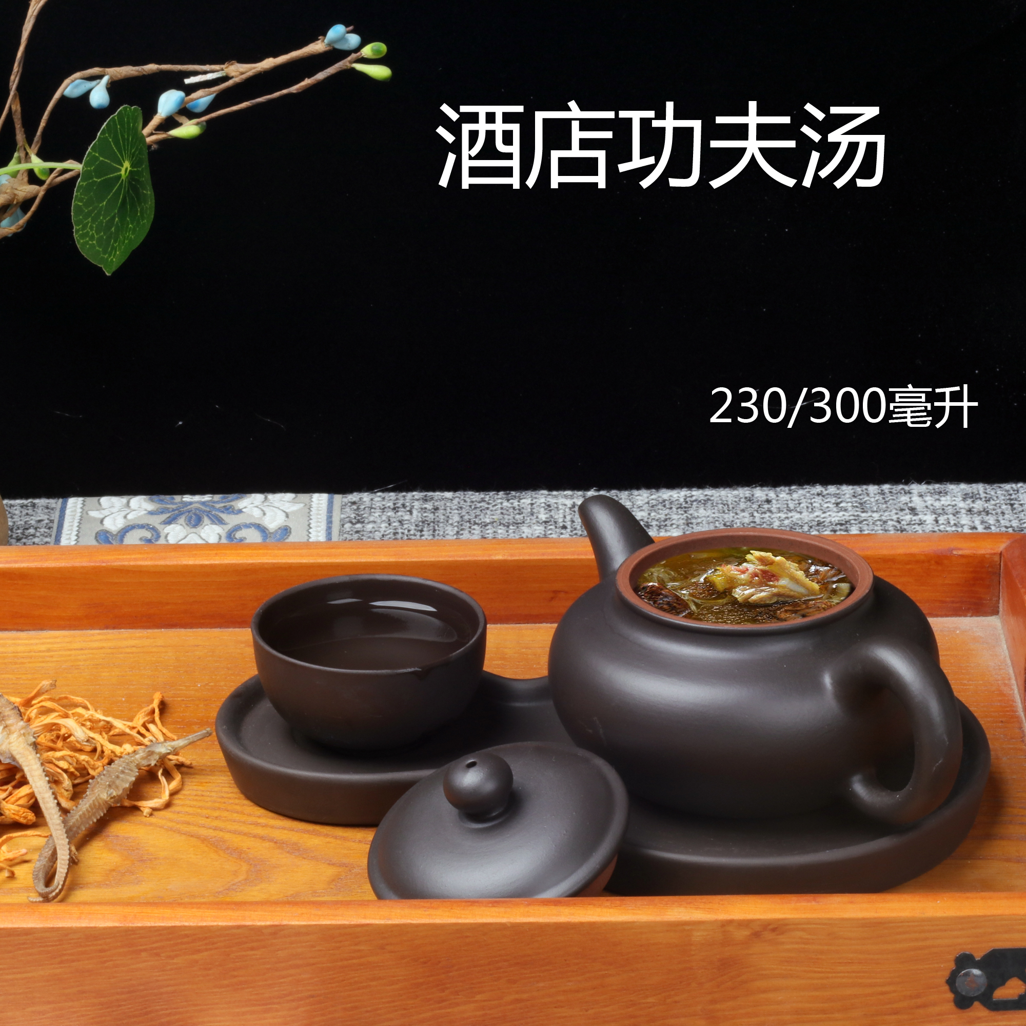 酒店餐具手工功夫汤壶会所茶楼包间紫砂茶壶养生壶高温蒸炖汤壶