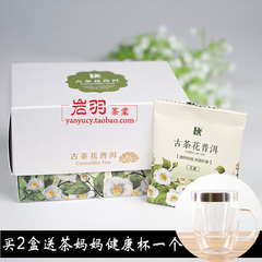 澜沧古茶2015年古茶花普洱66g 云南老古树生茶叶小饼特级花茶特价