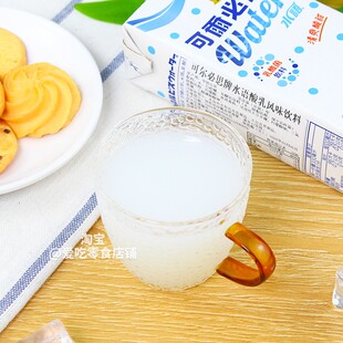 2包邮现货新包装台湾进口可尔必思乳酸菌Calpis水语酸乳风味饮料