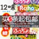 日本UHA味觉糖悠哈夹心水果味QQ软糖零食50g条装汽水珍珠奶茶糖果