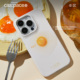 壳空间原创鸡蛋韩国进口菲林壳适用苹果15iPhone14promax手机壳保护壳防摔13简约艺术个性12新款小众高