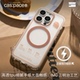壳空间原创bistro磁吸适用苹果16手机壳2024新款透明简约iPhone15/14小众高级感男女款13promax高端防摔