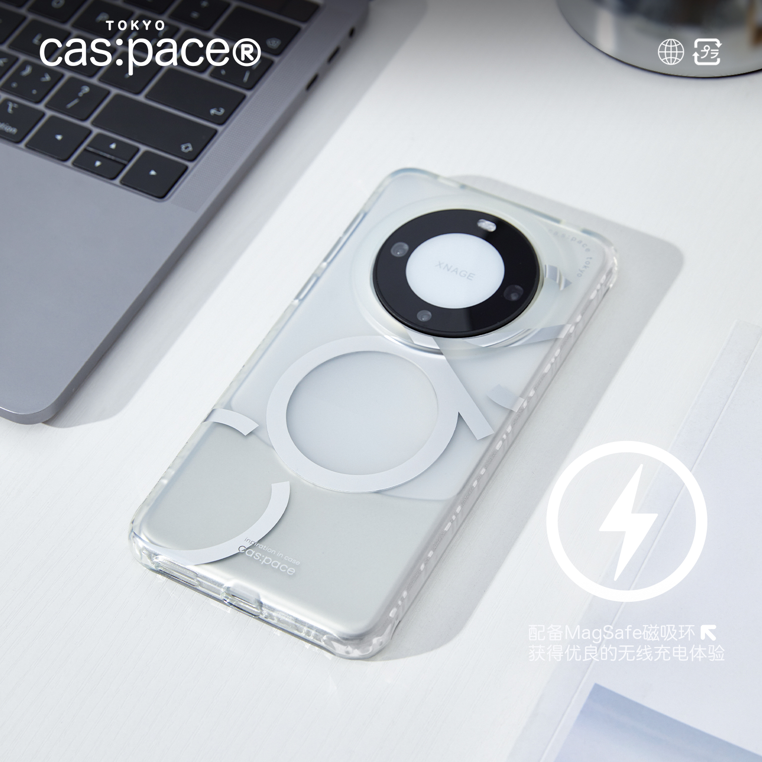 殼空間原创cas磁吸Magsafe