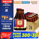 【进口】比利时智美蓝帽/红帽/白帽精酿啤酒组合330ml*24瓶整箱装