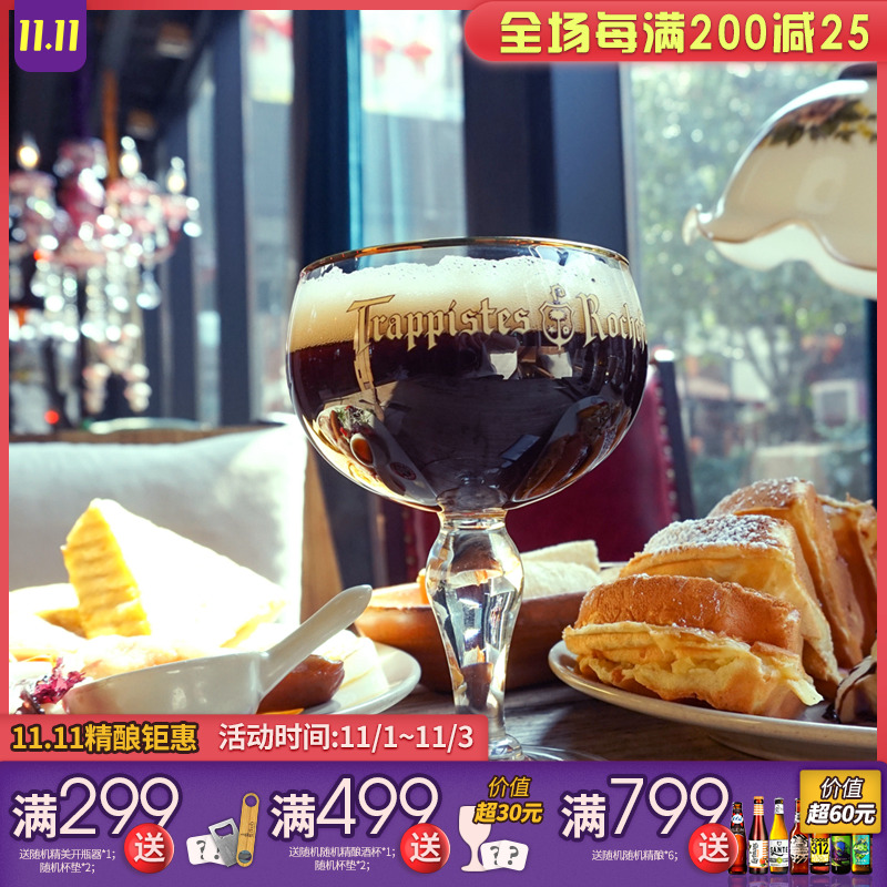 圣杯 比利时原装进口罗斯福/罗尔丝福 啤酒杯rochefort配套杯子在类目 餐饮具, 酒壶/酒杯/酒具, 酒杯中 - 来自Buy2taobao.com提供专业的淘宝代购服务