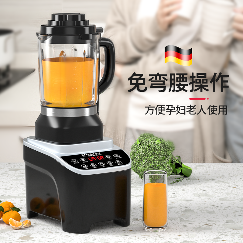 佰思莱福破壁料理机家用小型全自动加热豆浆机养生婴儿辅食免过滤在类目 厨房电器, 破壁机中 - 来自Buy2taobao.com提供专业的淘宝代购服务